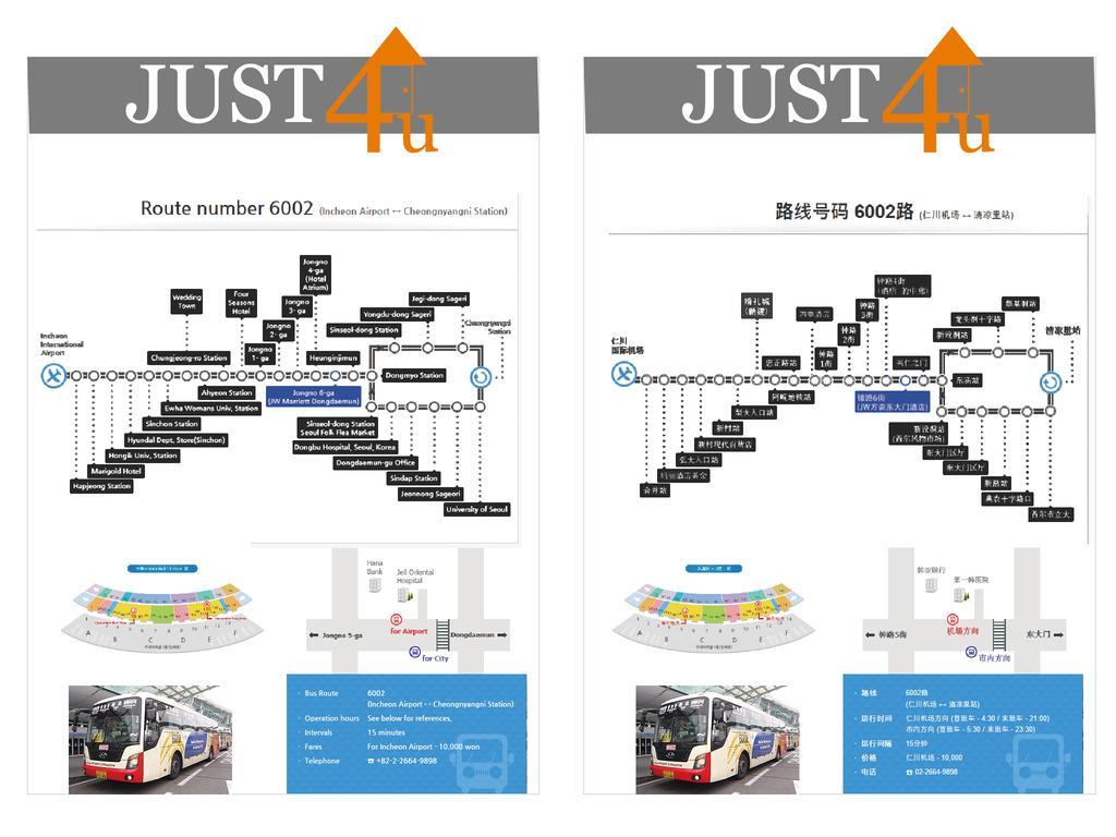 Just4U Guesthouse โซล ภายนอก รูปภาพ